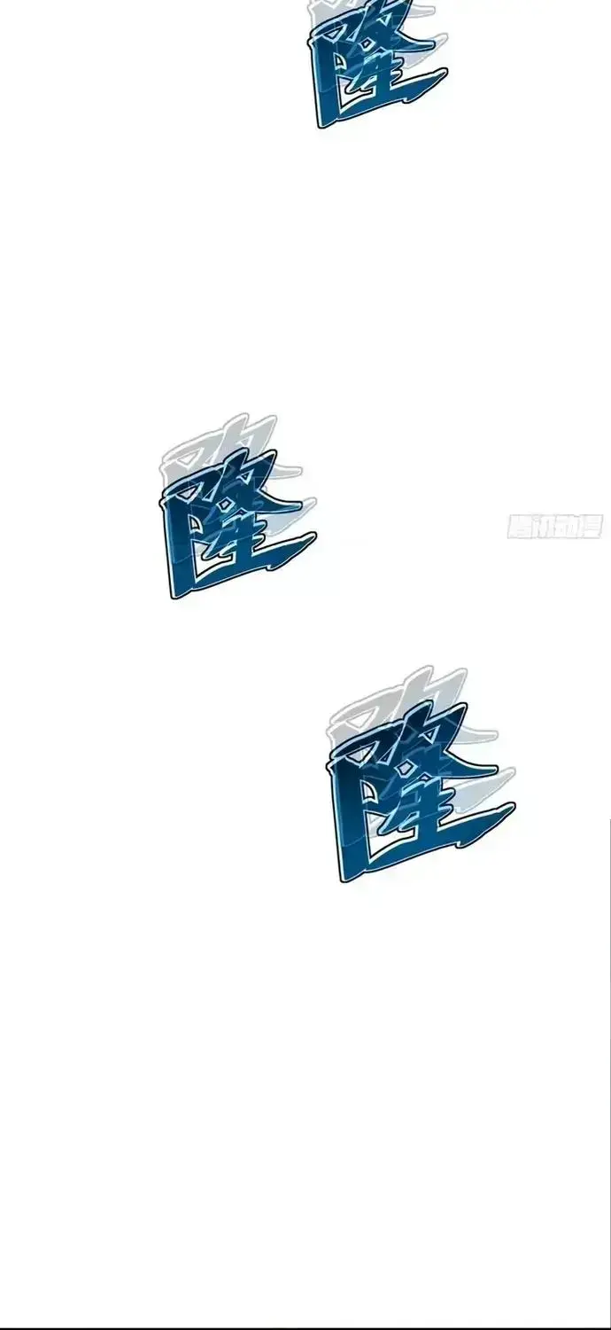 Tán Nhân Vô Địch Tái Sinh Vào Phong Thần Bảng Chapter 202 - 26