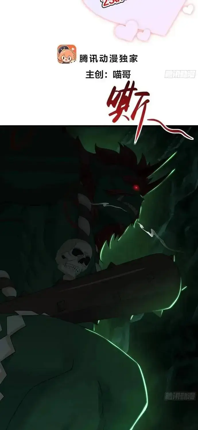 Tán Nhân Vô Địch Tái Sinh Vào Phong Thần Bảng Chapter 206 - 2