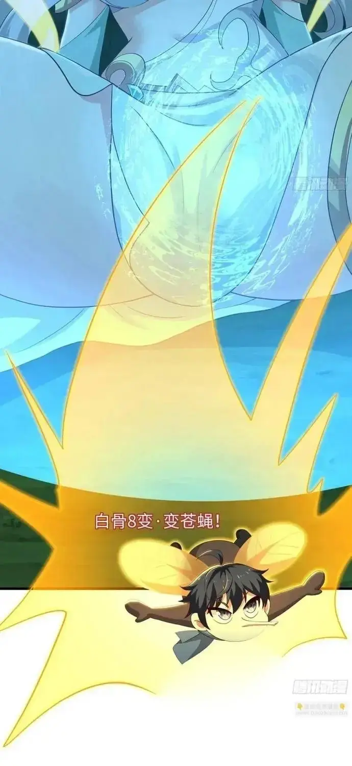 Tán Nhân Vô Địch Tái Sinh Vào Phong Thần Bảng Chapter 206 - 21