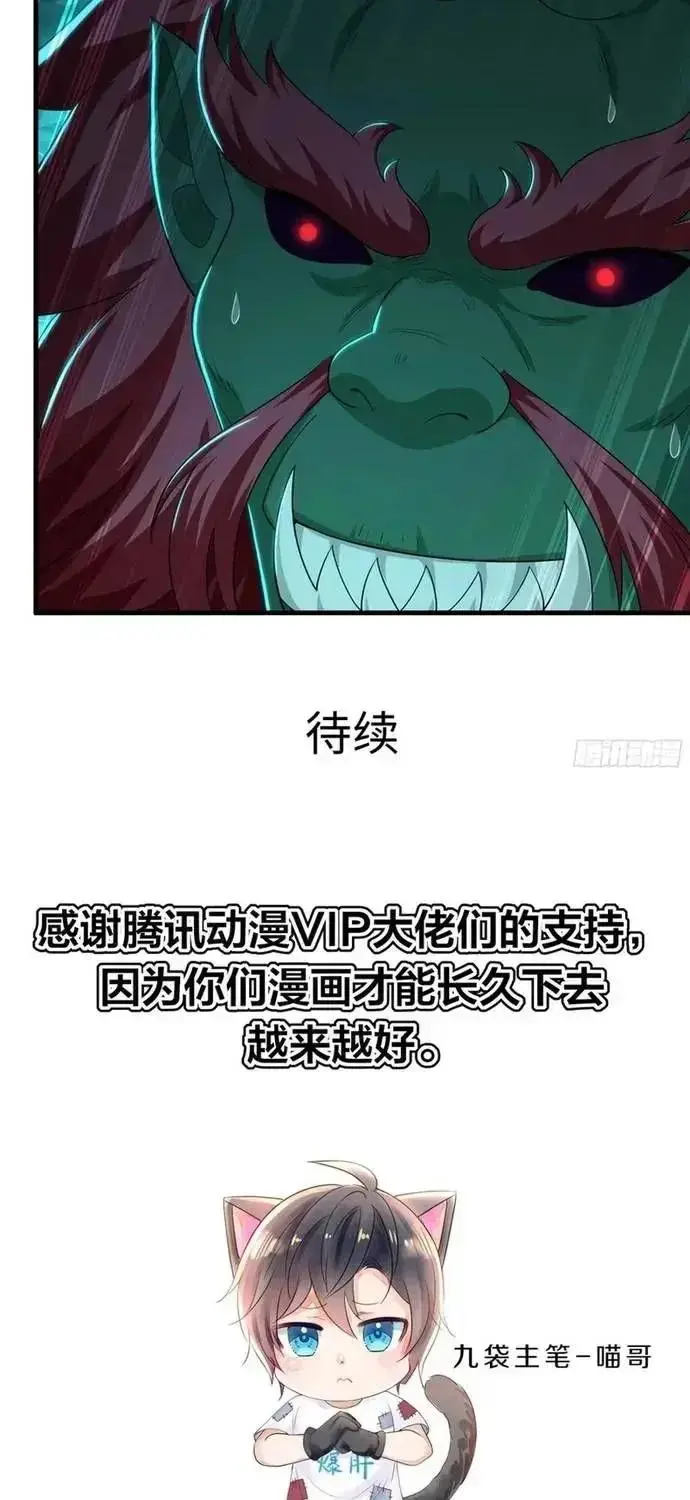 Tán Nhân Vô Địch Tái Sinh Vào Phong Thần Bảng Chapter 206 - 38