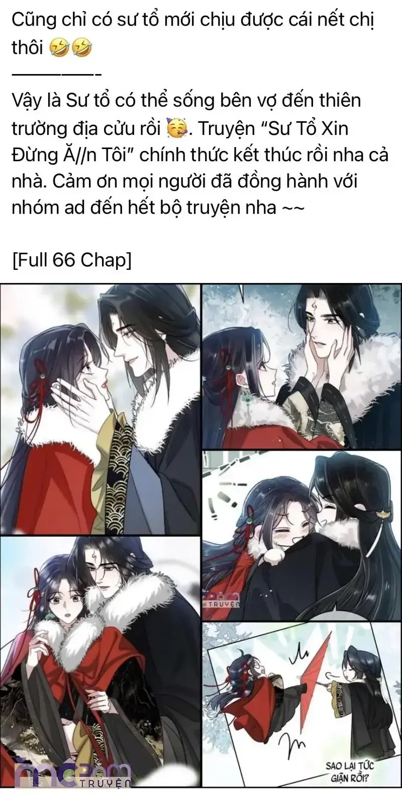 Dụ Tình Chapter 79 - 4