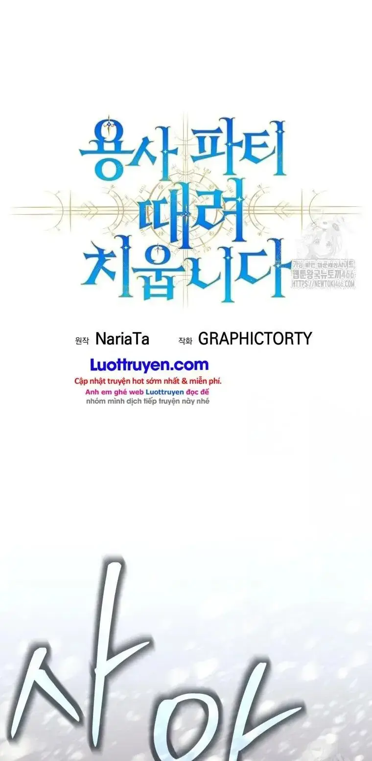 Tôi Rời Khỏi Tổ Đội Anh Hùng Chapter 84 - 18
