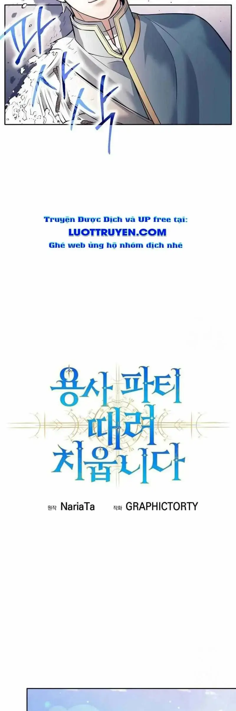 Tôi Rời Khỏi Tổ Đội Anh Hùng Chapter 73 - 23