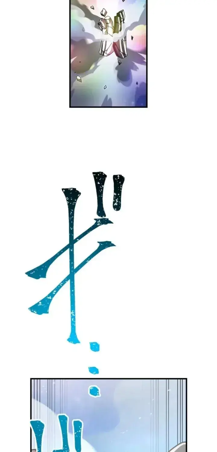 Huyết Thánh Cứu Thế Chủ~ Ta Chỉ Cần 0.0000001% Đã Trở Thành Vô Địch Chapter 163 - 40