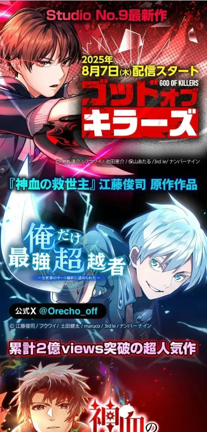 Huyết Thánh Cứu Thế Chủ~ Ta Chỉ Cần 0.0000001% Đã Trở Thành Vô Địch Chapter 163 - 128