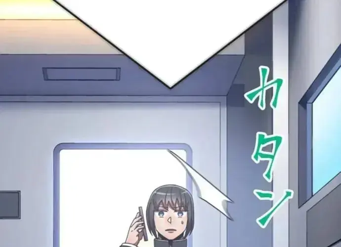 Huyết Thánh Cứu Thế Chủ~ Ta Chỉ Cần 0.0000001% Đã Trở Thành Vô Địch Chapter 164 - 56