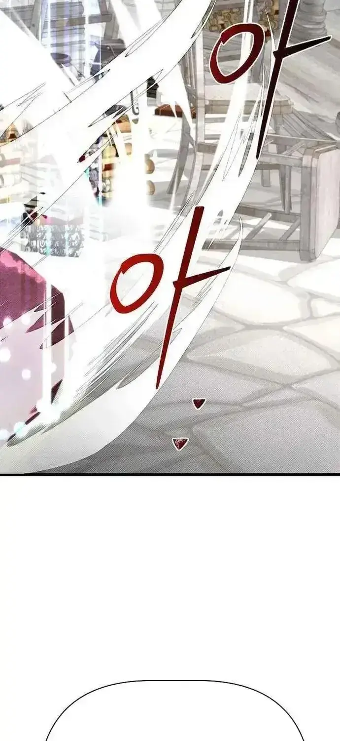 Anh Trai Anh Hùng Là Người Đã Chết Trong Học Viện Chapter 129 - 72