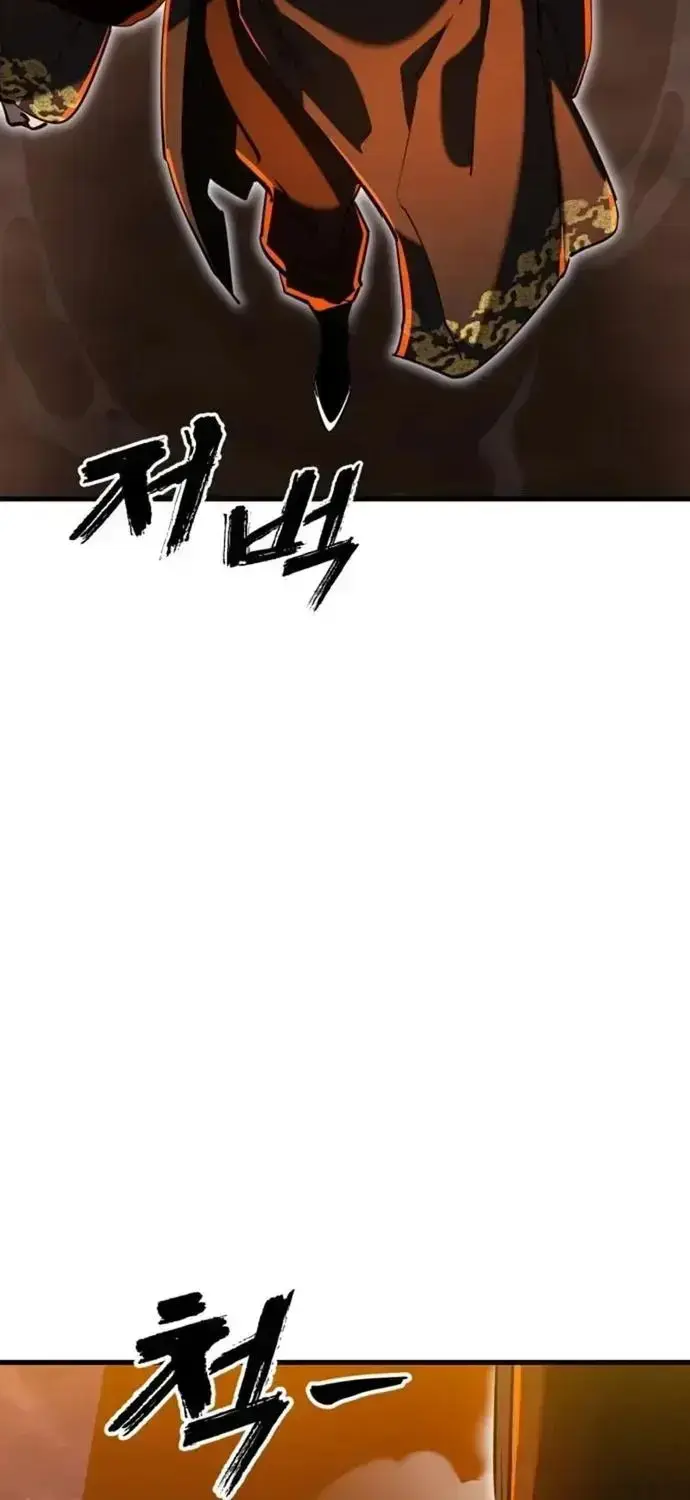 Thiên Ma Tái Lâm Chapter 115 - 98