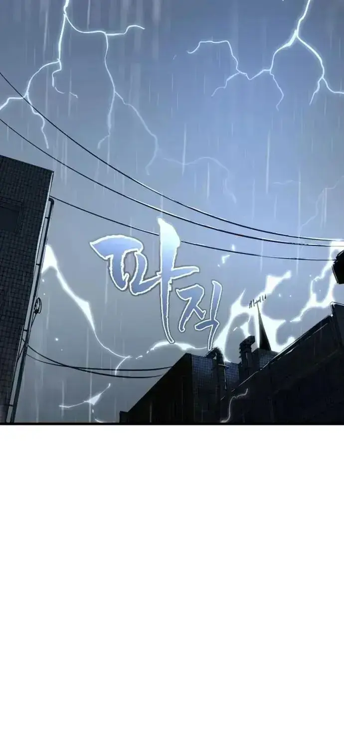 Thiên Ma Tái Lâm Chapter 114 - 54