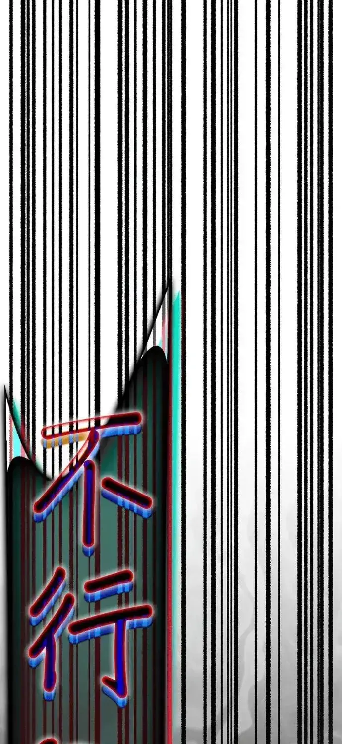 Học Viện Tối Thượng Chapter 199 - 100