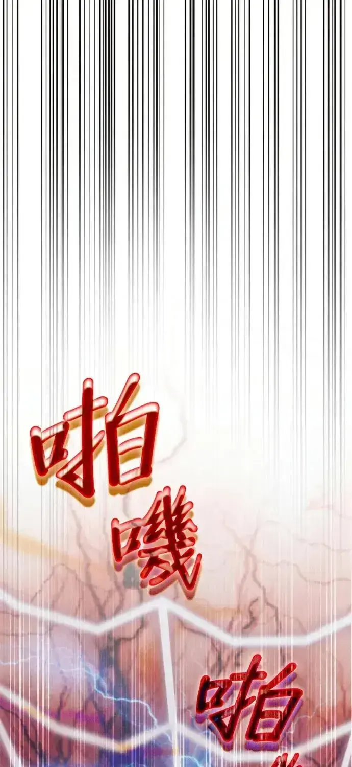 Học Viện Tối Thượng Chapter 199 - 65