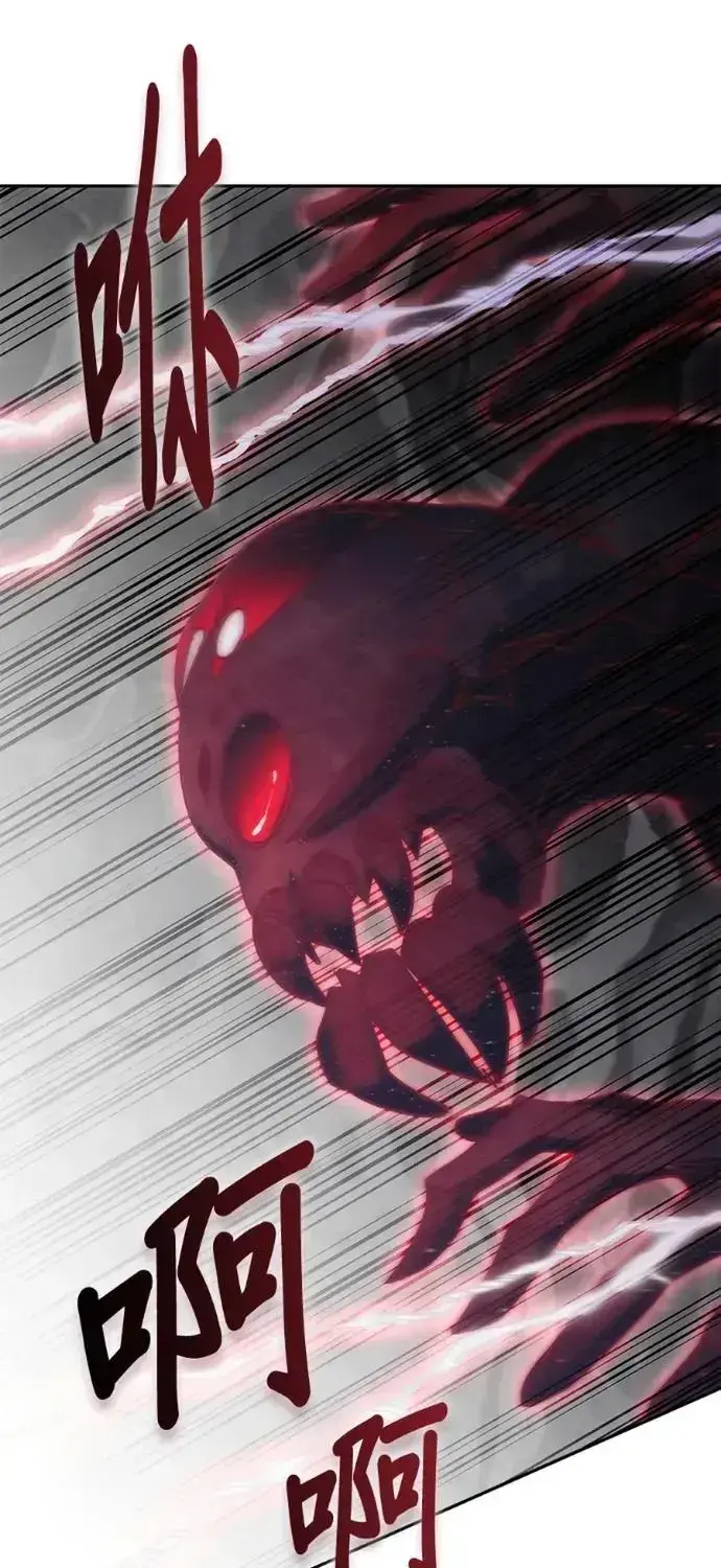 Học Viện Tối Thượng Chapter 199 - 32