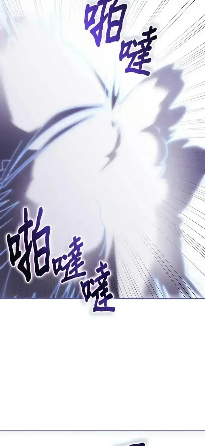 Học Viện Tối Thượng Chapter 199 - 25