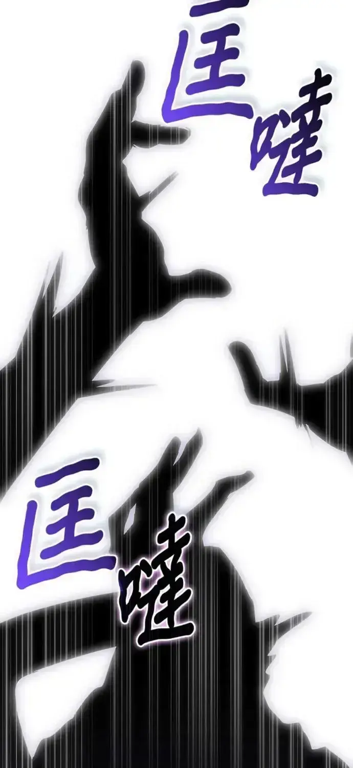 Học Viện Tối Thượng Chapter 199 - 26