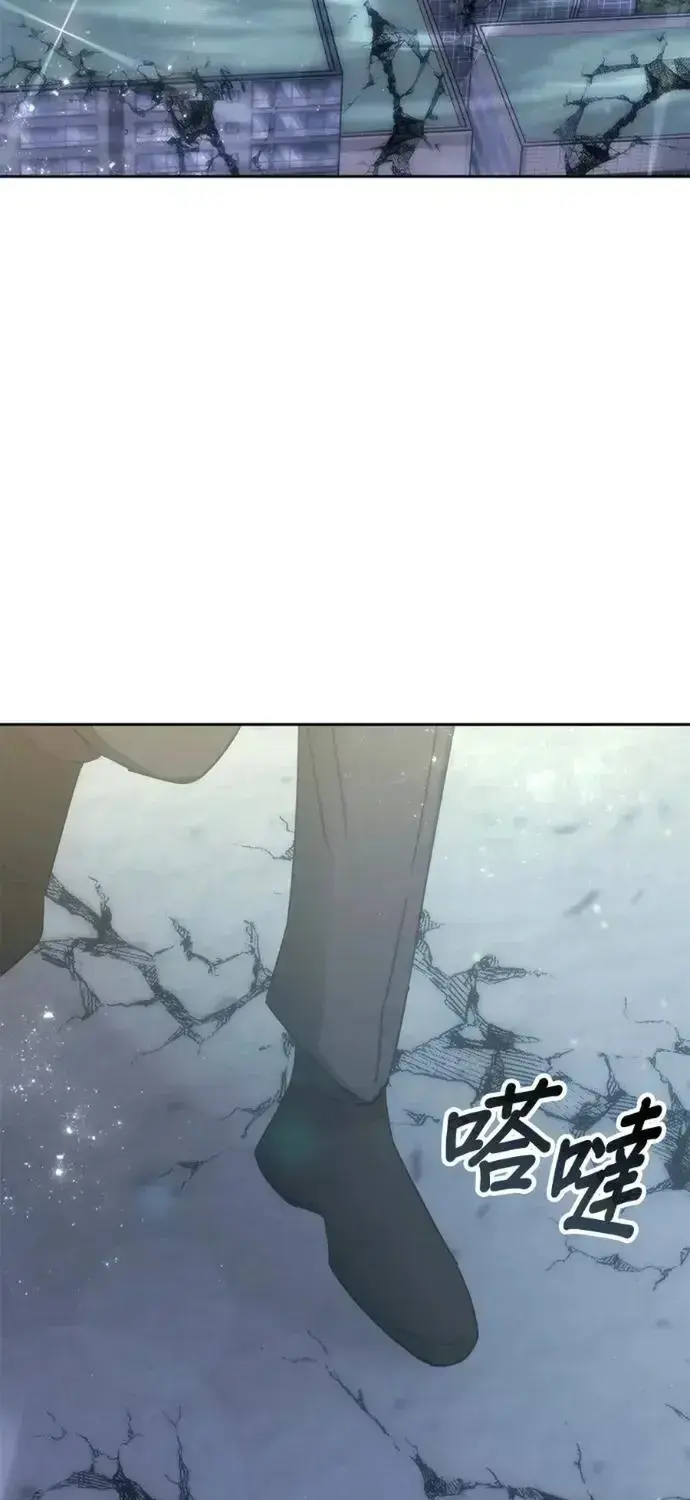 Học Viện Tối Thượng Chapter 198 - 3