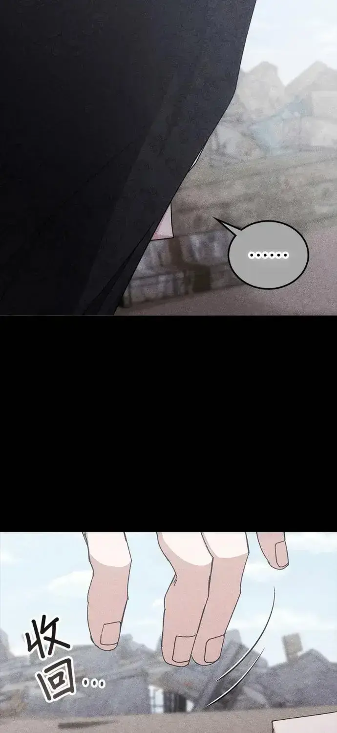 Học Viện Tối Thượng Chapter 198 - 14