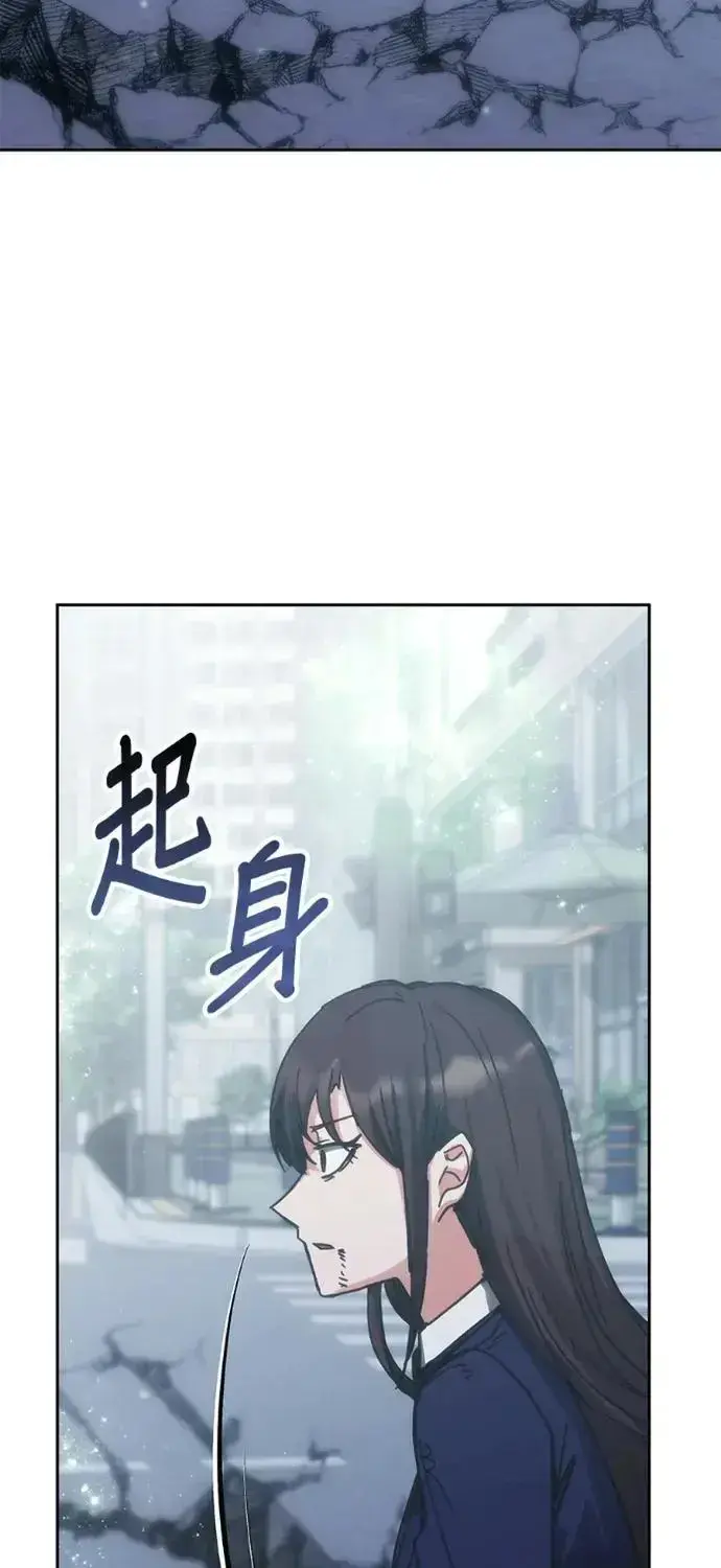 Học Viện Tối Thượng Chapter 198 - 49