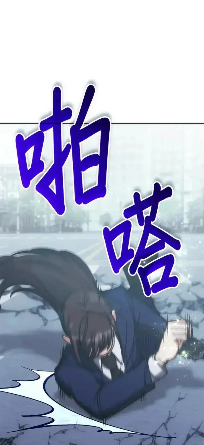 Học Viện Tối Thượng Chapter 198 - 48