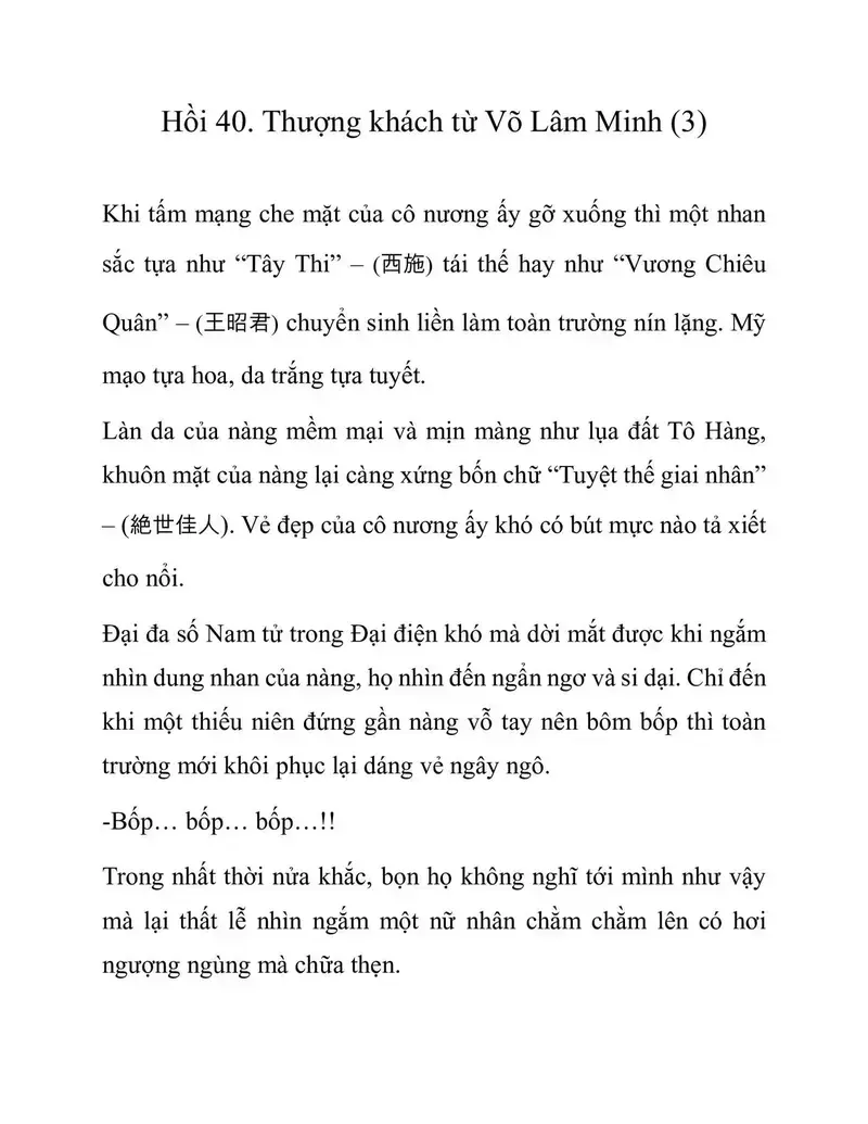 Ngã Lão Ma Thần Chapter 104.3 - 1