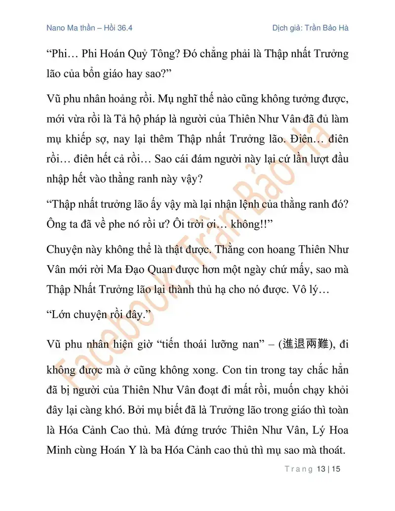 Ngã Lão Ma Thần Chapter 90.4 - 13