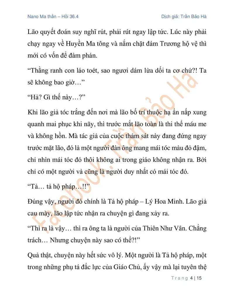 Ngã Lão Ma Thần Chapter 90.4 - 4